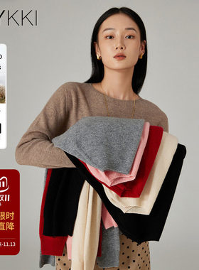 绵羊毛无缝毛针织衫ivykki