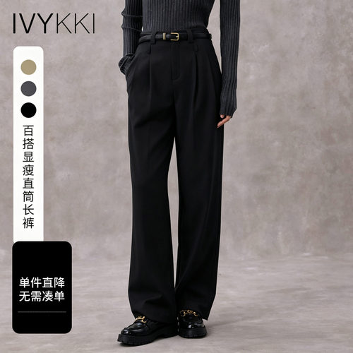 高腰ivykki宽松西装裤休闲裤