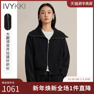 新款 IVYKKI艾维商场同款 女百搭翻领毛衣2025年冬季 毛针织开衫 时尚