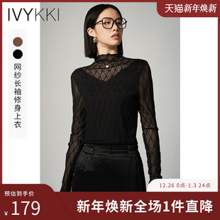 2025年秋冬新款 IVYKKI艾维修身 半高领打底衫 网纱小上衣女时尚 长袖