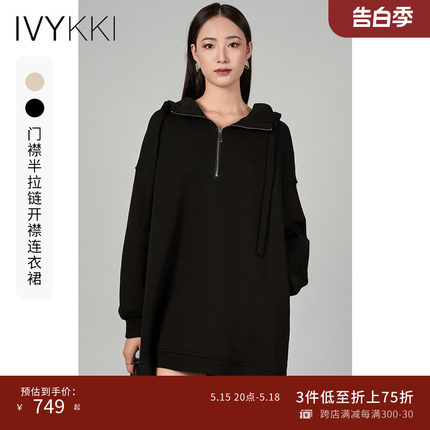 IVYKKI艾维2023春季新款中长款宽松直筒长袖连帽卫衣裙休闲连衣裙