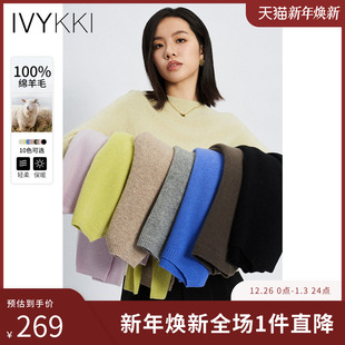新款 IVYKKI艾维时尚 2025年秋季 女气质百搭打底衫 圆领套头毛针织衫