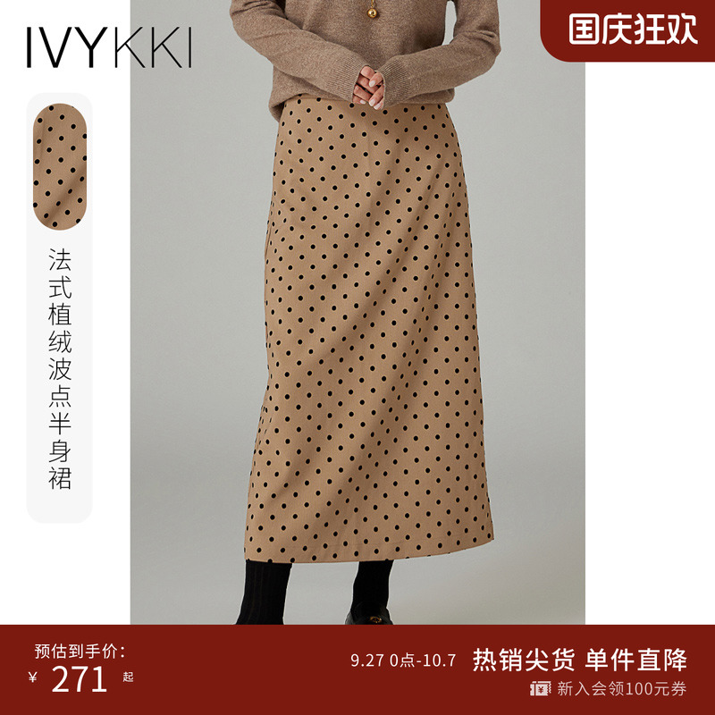 波点半身裙ivykki直筒裙
