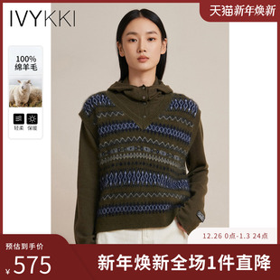 新款 2025年冬季 V领针织马甲女绵羊毛复古毛针织衫 IVYKKI艾维时尚
