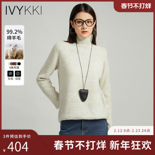 IVYKKI艾维时尚百搭高领毛针织衫女羊毛打底衫2025年冬季新款毛衣