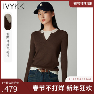 IVYKKI艾维假两件撞色毛针织衫修身显瘦慵懒上衣女2025年秋季新款