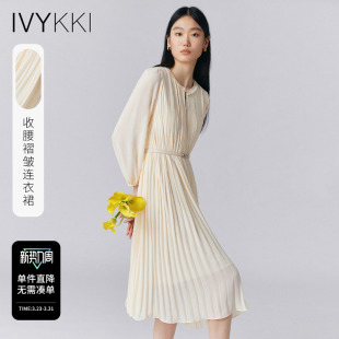 IVYKKI艾维百褶韩版 春夏收腰杏色中长裙 通勤连衣裙女士2026年新款