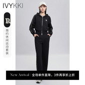两件套休闲简约连帽外套显瘦女装 运动套装 新款 IVYKKI艾维春季