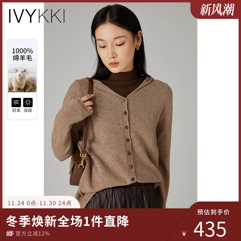 纯色温柔风毛针织衫IvyKkiV领