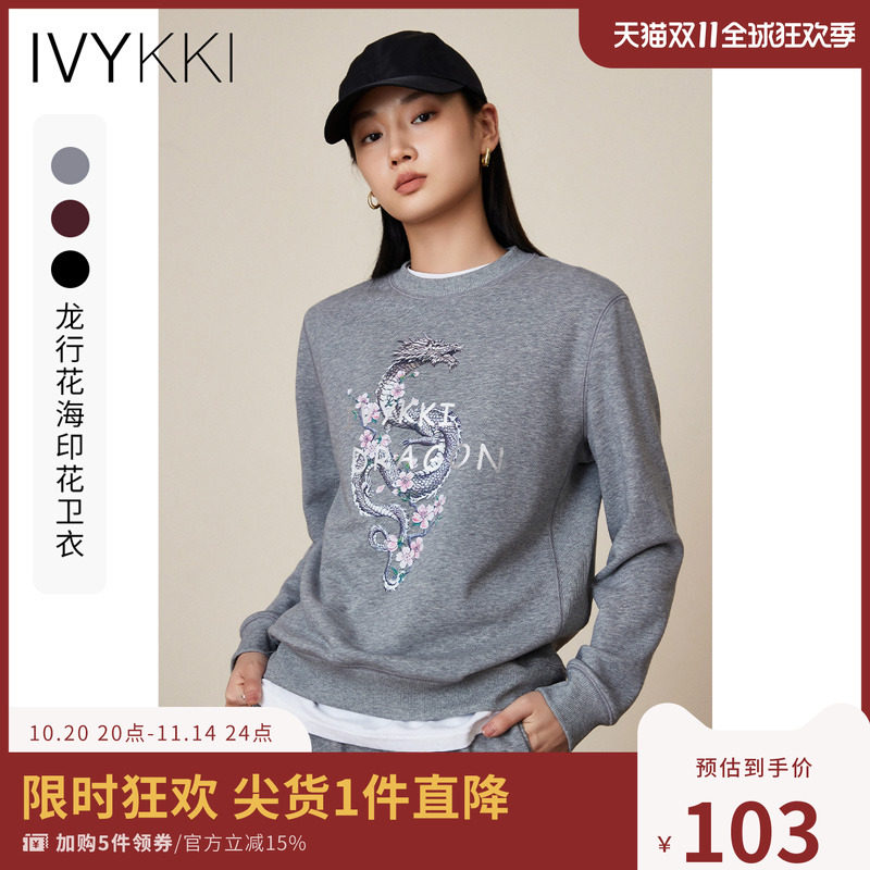 IVYKKI艾维女装秋冬新款时尚印花运动风卫衣女士正肩显瘦上衣圆领