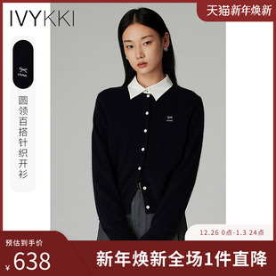 时尚 新款 气质开衫 2025年秋季 女羊绒衫 IVYKKI艾维圆领百搭毛针织衫