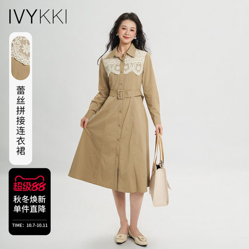 艾维蕾丝拼接A字中长衬衫连衣裙