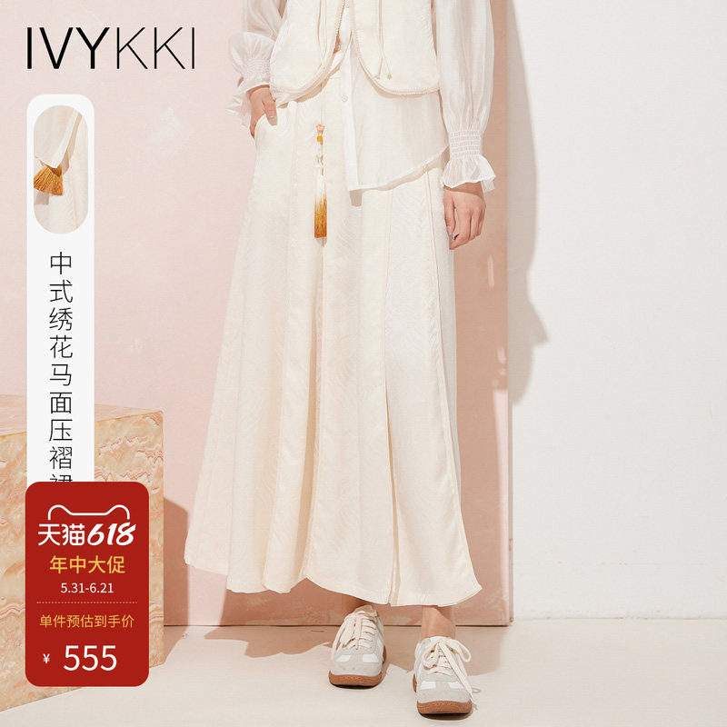 IVYKKI艾维新中式绣花马面裙2026年春夏刺绣流苏女士半身裙子A字