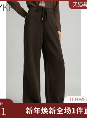 IVYKKI艾维简约休闲裤女百搭阔腿裤直筒裤时尚长裤2025年冬季新款