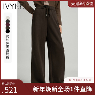 时尚 直筒裤 长裤 2025年冬季 IVYKKI艾维简约休闲裤 新款 女百搭阔腿裤