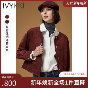 新款 IVYKKI艾维复古圆领显瘦短外套女时尚 夹克气质上衣2025年秋季