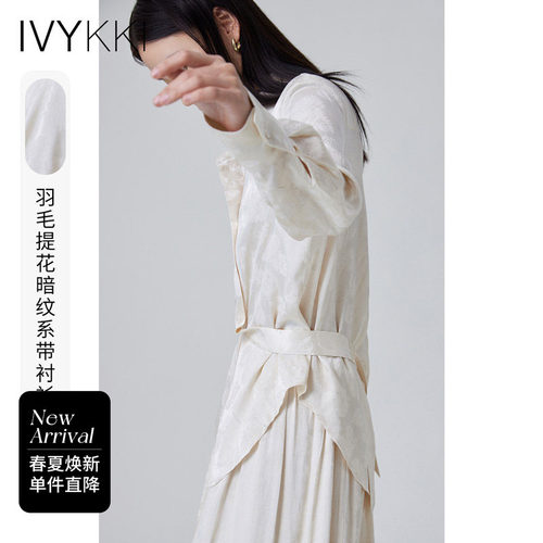 ivykki时尚百搭长袖衬衫