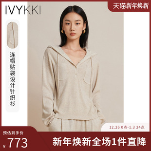 新款 IVYKKI艾维商场同款 女百搭连帽套头毛衣2025年冬季 针织衫 时尚