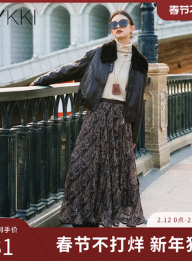 IVYKKI艾维咖底花A字廓形花纹半身裙2026春季新款腰果花纹设计感