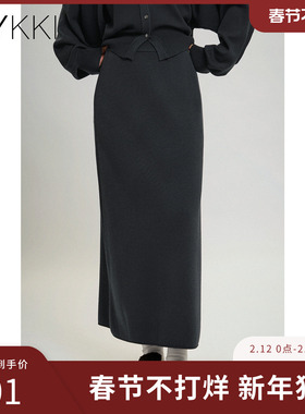 IVYKKI艾维针织裙子女2026早春新款中长款一步裙通勤直筒半身裙