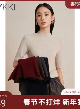 IVYKKI艾维毛针织衫女修身半高领中袖打底衫2025年冬季新商场同款