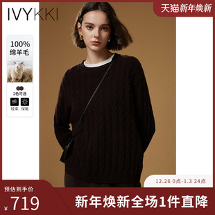 新款 百搭显瘦复古毛衣女士2025年秋季 圆领毛针织衫 IVYKKI艾维时尚