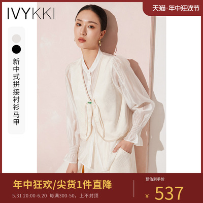 ivykki单排扣长袖假两件衬衫