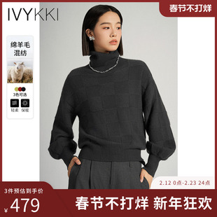 IVYKKI艾维时尚高领百搭毛针织衫宽松显瘦打底衫女2025年冬季新款