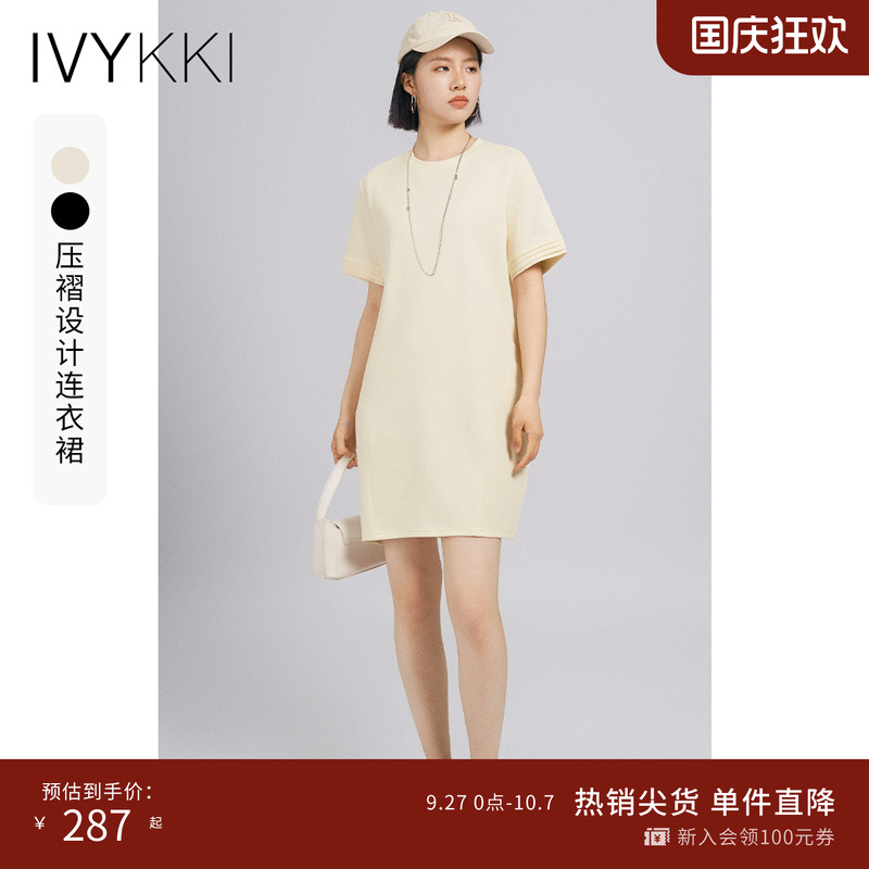 ivykki直筒连衣裙百搭