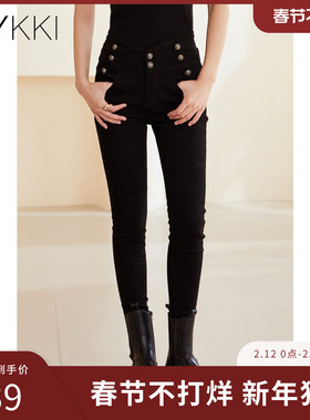 IVYKKI艾维女装秋季新款修身高腰显瘦黑色牛仔裤百搭长裤小脚裤子