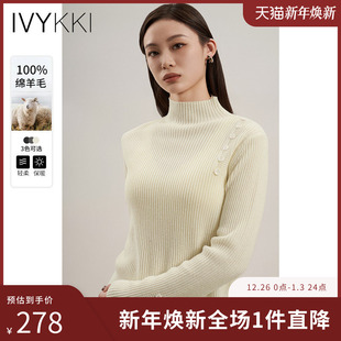 冬季 简约毛针织衫 新款 时尚 女 半高领显瘦显瘦打底衫 IVYKKI艾维女装