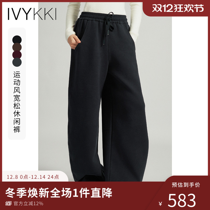 镰刀裤长裤休闲裤ivykki时尚