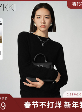 IVYKKI艾维时尚圆领套头毛针织衫女气质百搭打底衫2025年秋季新款