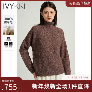 新款 IVYKKI艾维时尚 女2025年冬季 宽松显瘦羊毛打底衫 高领毛针织衫