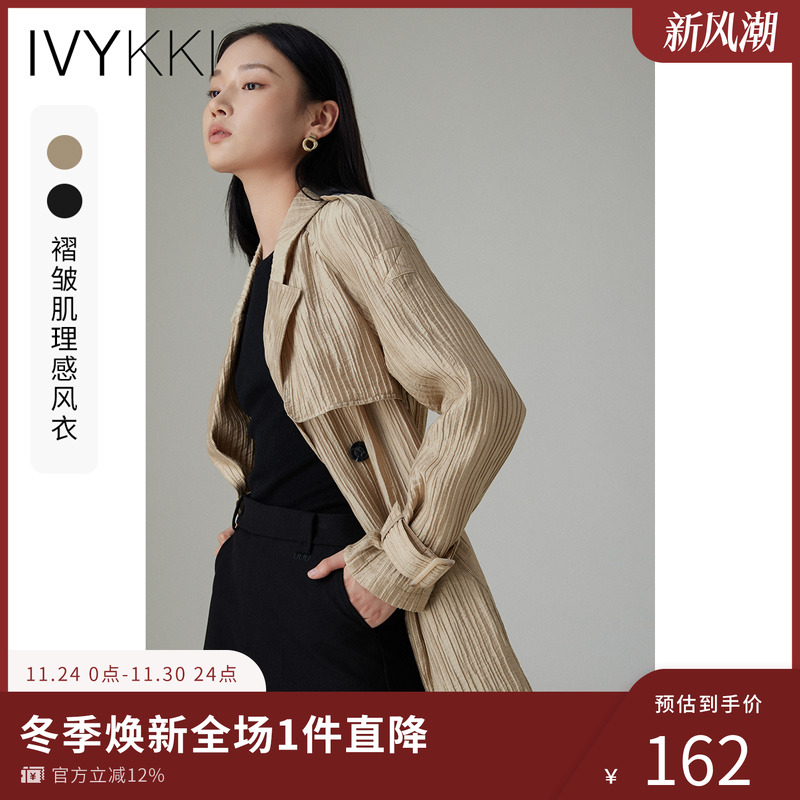 ivykki翻领肌理感风衣