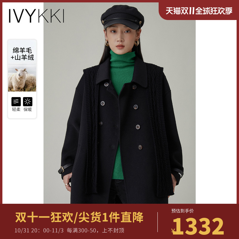 IVYKKI艾维2023秋冬新款短款毛呢外套宽松廓形呢子大衣女时尚百搭