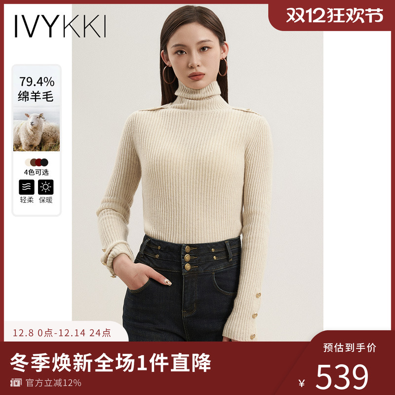 ivykki高领套头毛针织衫
