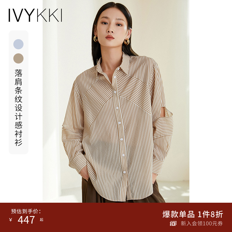 IVYKKI艾维2023夏季新款女士衬衫宽松版型休闲显瘦长袖条纹衬衣