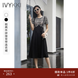 IVYKKI艾维2023夏季新款连衣裙女拼接假两件背带裙高腰显瘦A字裙