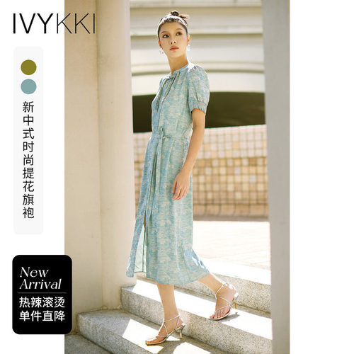 ivykki新中式开叉裙收腰连衣裙