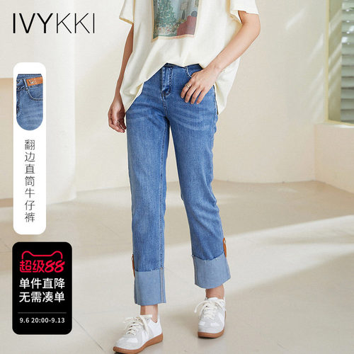 IVYKKI艾维高腰直筒牛仔裤