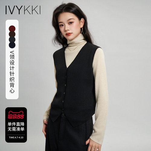 艾维无袖针织背心四季可穿