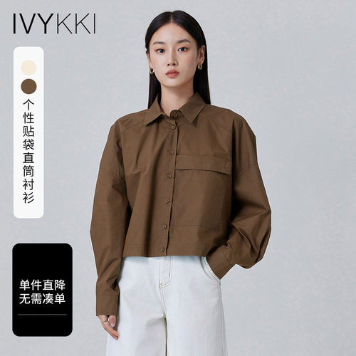艾维纯棉复古工装衬衫短款上衣