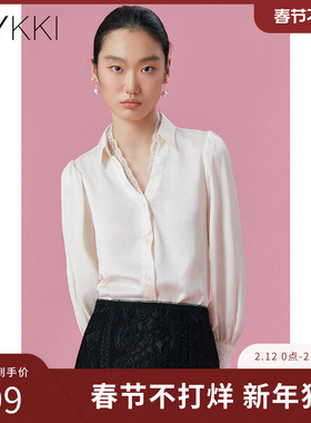 IVYKKI艾维2025年春季新款时尚蕾丝边衬衫女法式轻奢高端气质上衣