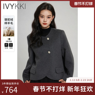 IVYKKI艾维时尚短外套女百搭小香风羊毛双面呢大衣2025年冬季新款