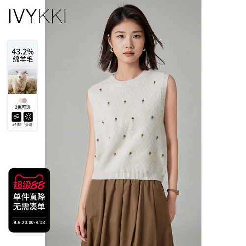 绣花ivykki无袖背心显瘦