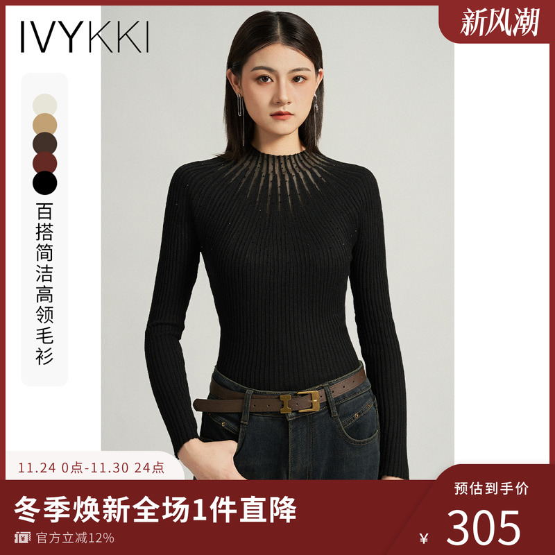 拼接毛针织衫ivykki半高领