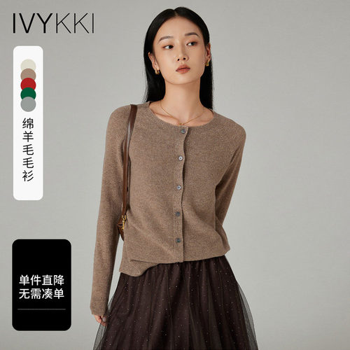 时尚针织衫女百搭显瘦圆领开衫