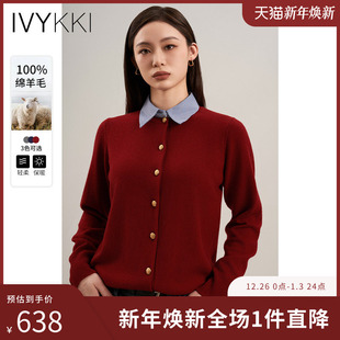 冬季 复古毛针织衫 新款 领上衣时尚 打底女 假两件衬衫 IVYKKI艾维女装