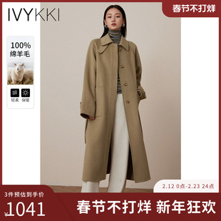 IVYKKI艾维2025冬季新款中长款毛呢外套双面呢大衣宽松显瘦时尚女